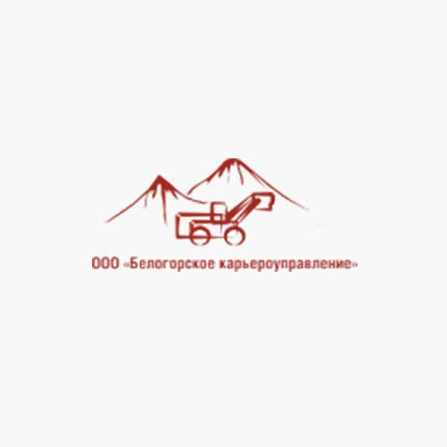 Белогордское карьероуправление